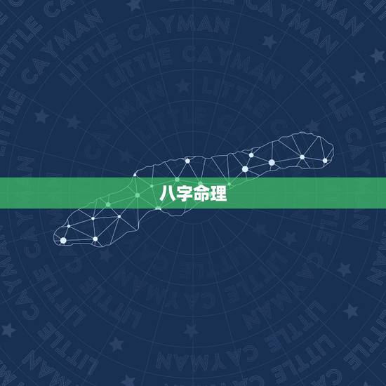 属羊的45岁是什么命(如何应对人生转折点)