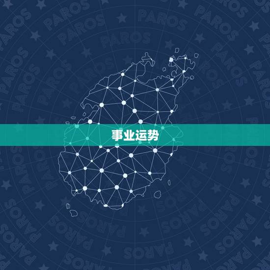 2023年属羊女运势(幸福来袭财运亨通)