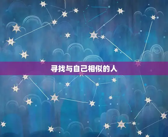 88年属龙女的婚配表(如何选择伴侣)