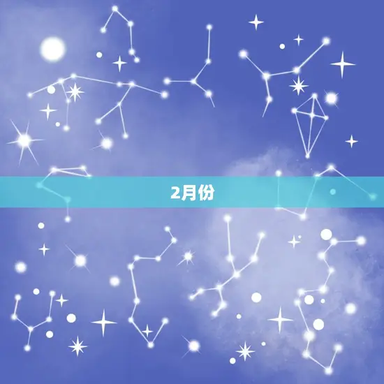 19年属牛人每月运势(全年好运连连)