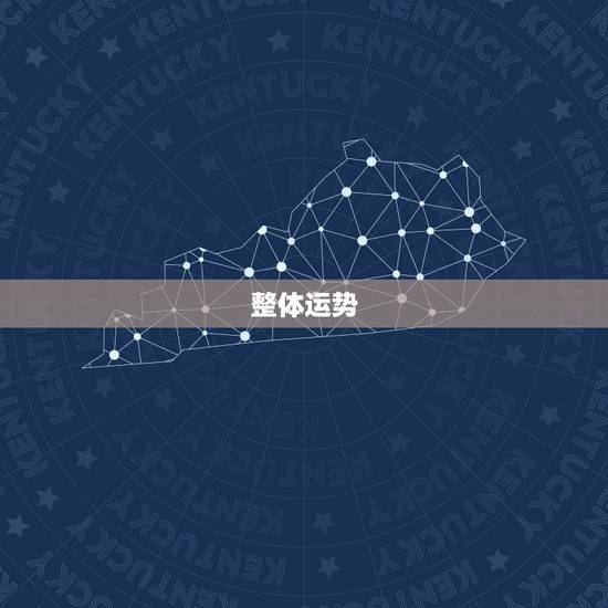 属牛的今年是什么命运(2023年运势大介绍)
