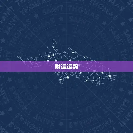 阴历十一月蛇女命好吗(解读蛇女命在阴历十一月的运势)