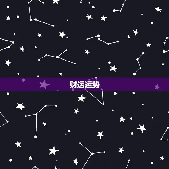 双鱼今年运势2023(事业财运双丰收)