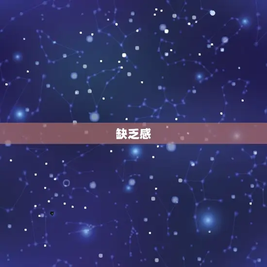 摩羯座讨厌什么样的人(介绍摩羯座最不能容忍的人格特征)