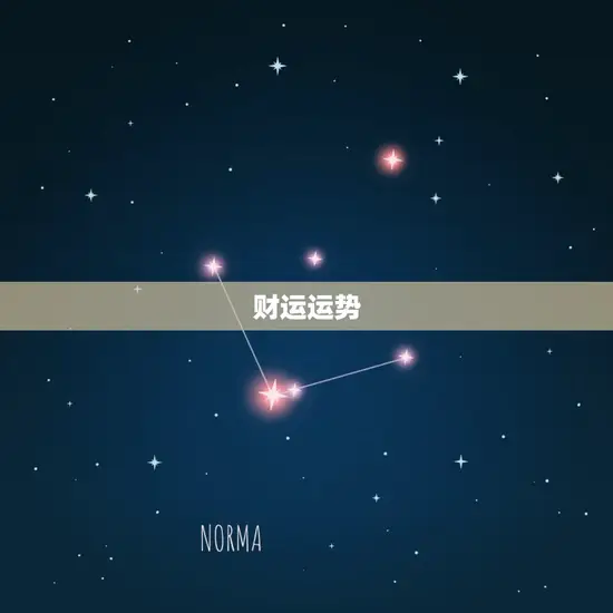 天秤座今年的运势怎么样(2023年天秤座运势大介绍)