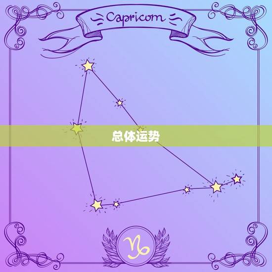 属虎今年的运势和财运(如何)