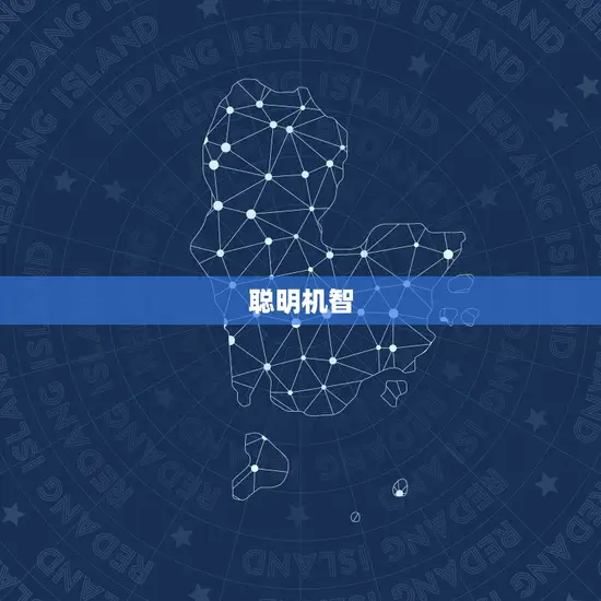 水瓶座是什么性格啊女生(解密独立、聪明、创新)