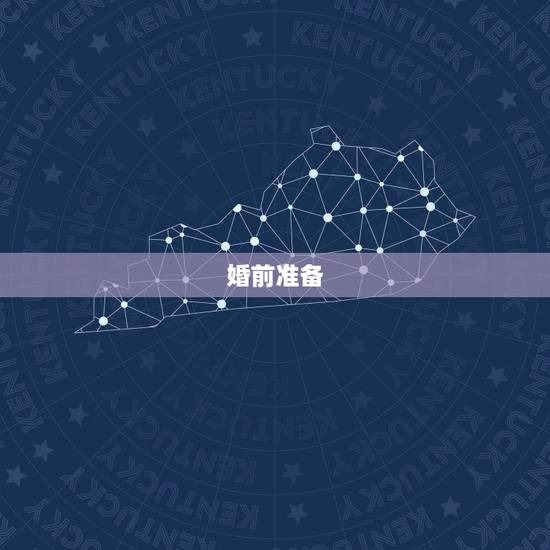 1984年属鼠女婚姻(如何避免婚姻危机)