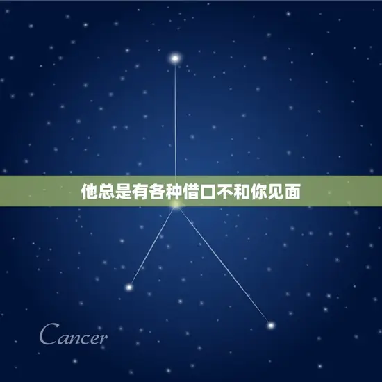 被双子男当备胎的表现(如何看出他们只是把你当备胎)