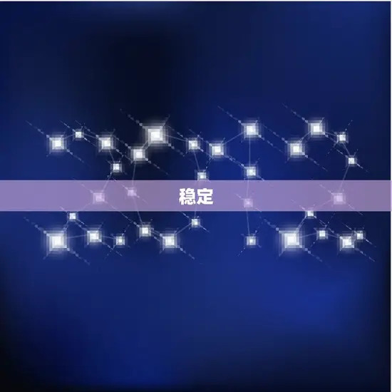 金牛男对女友的方法(忠诚、稳定、细心)