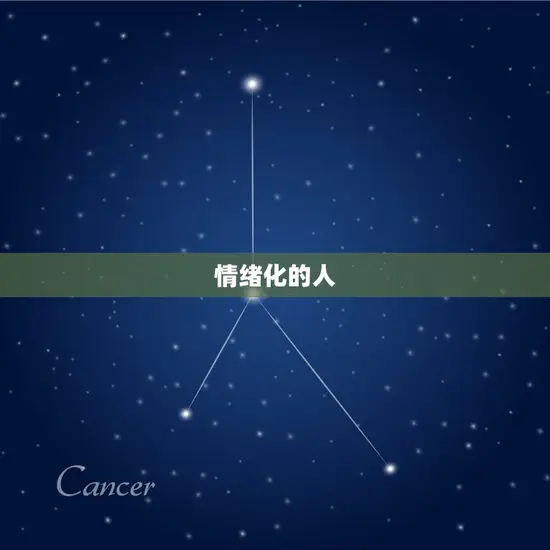 双子座最讨厌的5类人(你中了几个)