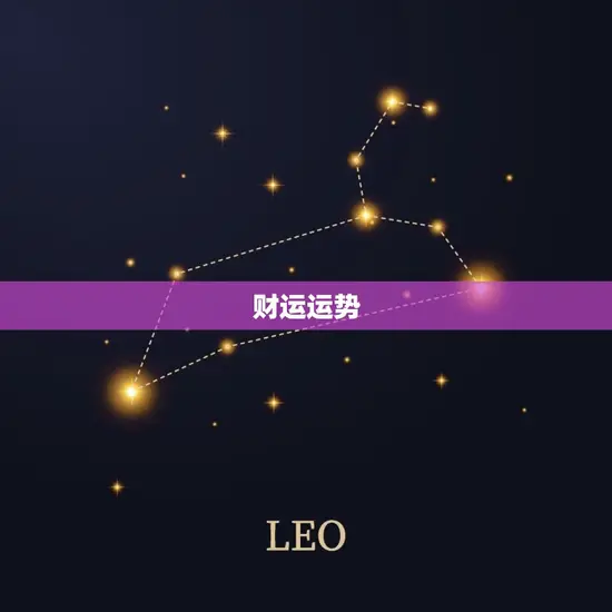 78年属马女一生运势(马儿奔腾命运多变)