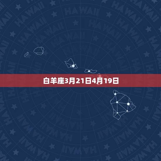 12星座月份表和性格(介绍星座月份与性格的奥秘)