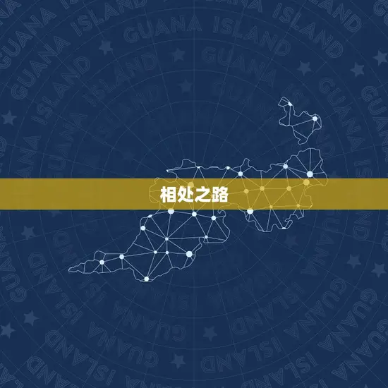 女属虎男属牛婚姻配吗(如何避免婚姻危机)