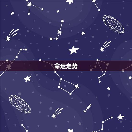 属兔的命运和财运怎样(介绍兔子人的命运和财运走势)