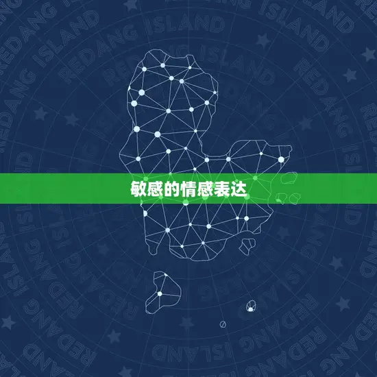 组合盘金星3宫双鱼座(浪漫至极的爱情天赋)