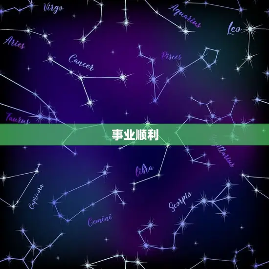 72年鼠今年运势如何(财运旺盛事业顺利健康有所提升)