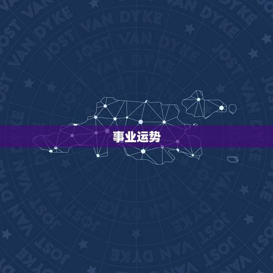 1979年属羊的运势(如何)