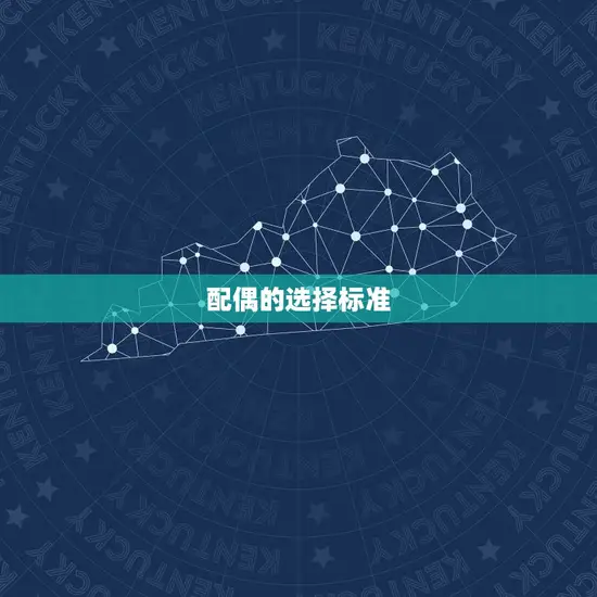 女的属蛇和什么最合适(如何选择配偶)