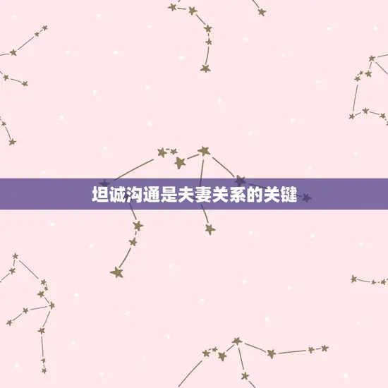 属兔和属龙的明星夫妻(爱情长跑幸福的方法是什么)