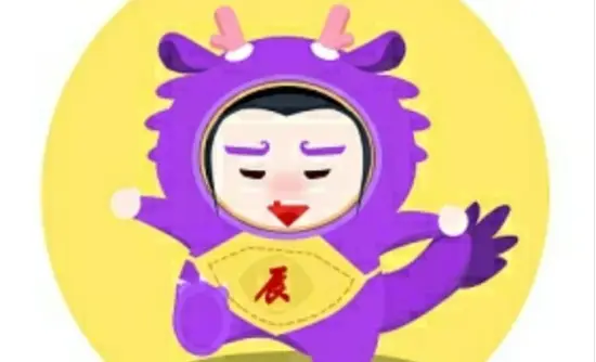 预知未来，属龙们必看！2024属龙的要躲着谁