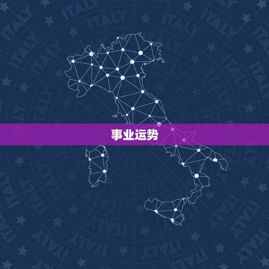 属猴的今年多少岁数啊(猴年生肖运势大介绍)