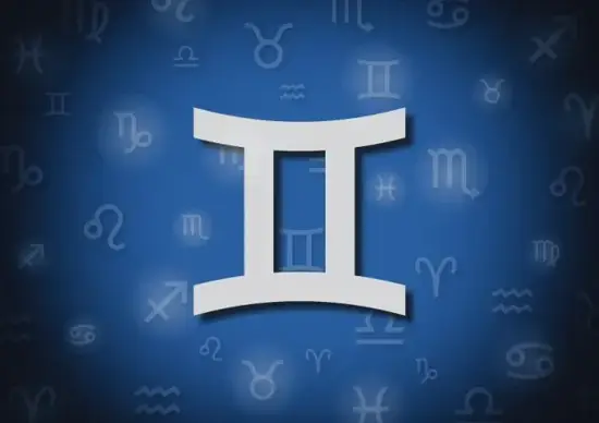 双子座运势解析