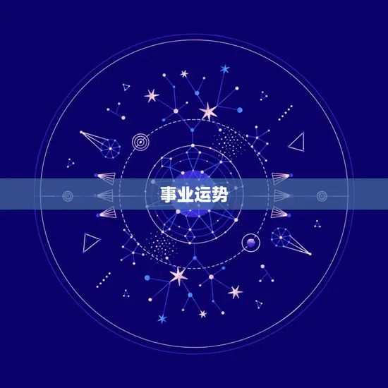 属虎的今年的命运如何(2023年属虎人的运势大介绍)