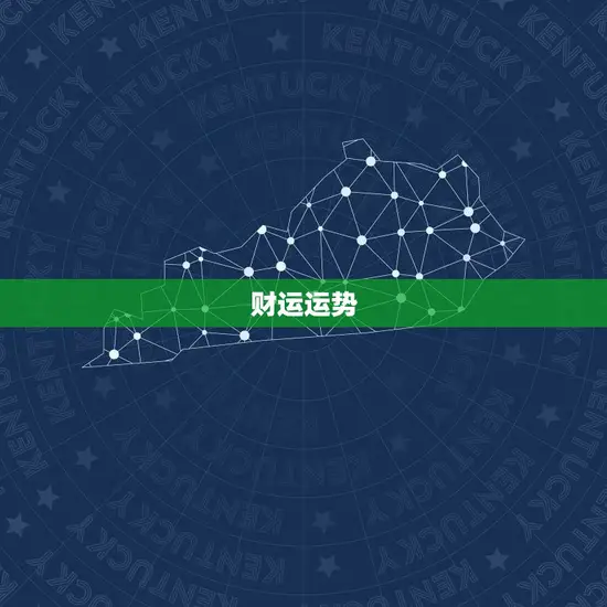 双鱼五月运势2023(事业财运双丰收)