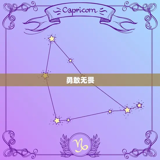 白羊座男生有什么特点(探秘热情勇敢直言不讳)