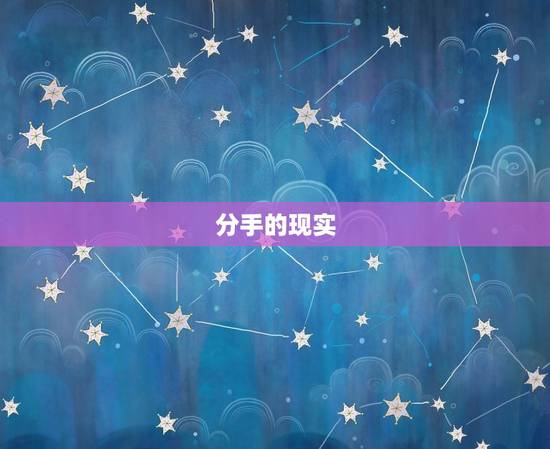 与金牛男分手后怎么做(恢复自我重新开始)