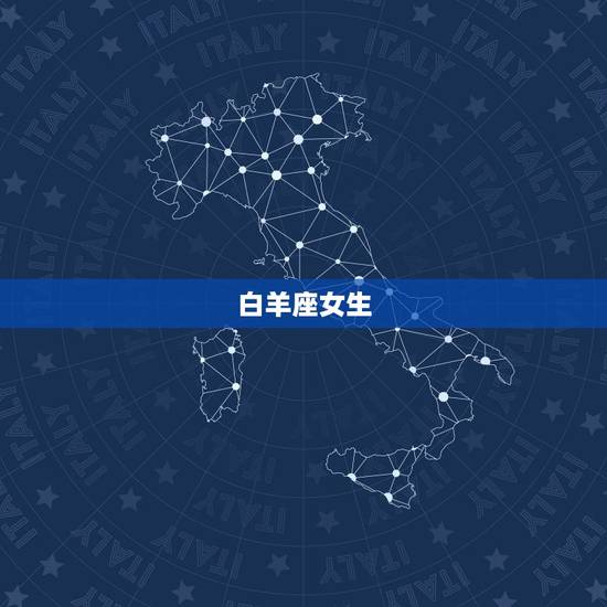 对男人帮助大的星座女(12星座中哪些女生最懂得照顾男人)