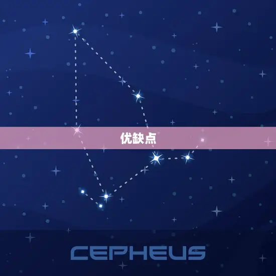 白羊座是什么样的人品(介绍性格特点、优缺点及相处之路)