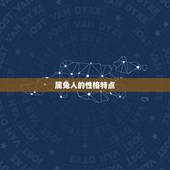 属兔几月出生的人命运(如何预测)