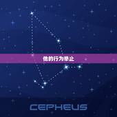 测试双子男是否喜欢你(介绍双子座男生的心思)