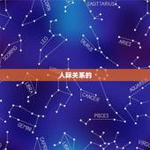 双子座2023年六月(星象预测聚焦人际关系展现魅力光芒)