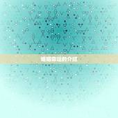 测你的一生有几次婚姻(介绍你的婚姻命运)