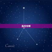 属牛1997是什么命(介绍命运如何)