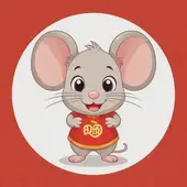 属鼠今年多大了2025年岁数表