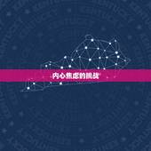 2023六月双子座运势(聚焦内心迎接新的开始)