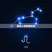 属虎86年近几年运程(如何应对未来的挑战)