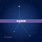 双鱼六月运势2023(事业爆发财运亨通)