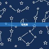 巨蟹座和哪些星座不合(星座大介绍这些星座和巨蟹座最难相处)