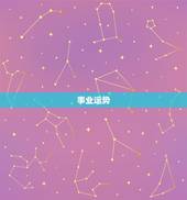 查属龙的今年运势怎样(2023年属龙人的运势介绍)