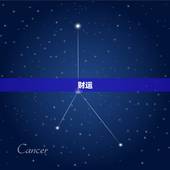 78年属马人全年运势(2023贵人相助财运亨通)