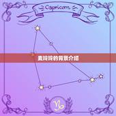 麦玲玲运程测算怎么样(介绍麦玲玲的未来运势)