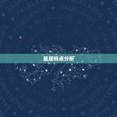 属蛇巨蟹女的婚姻如何(幸福的方法)