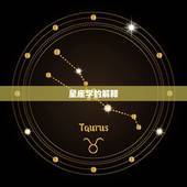 男虎女虎千万别在一起(为什么同属虎的恋人会有危险)