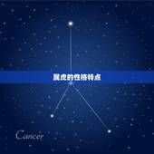 属虎的天敌是什么属相(介绍哪些属相与虎相克)