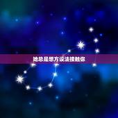 金牛女没放下你的表现(如何判断)